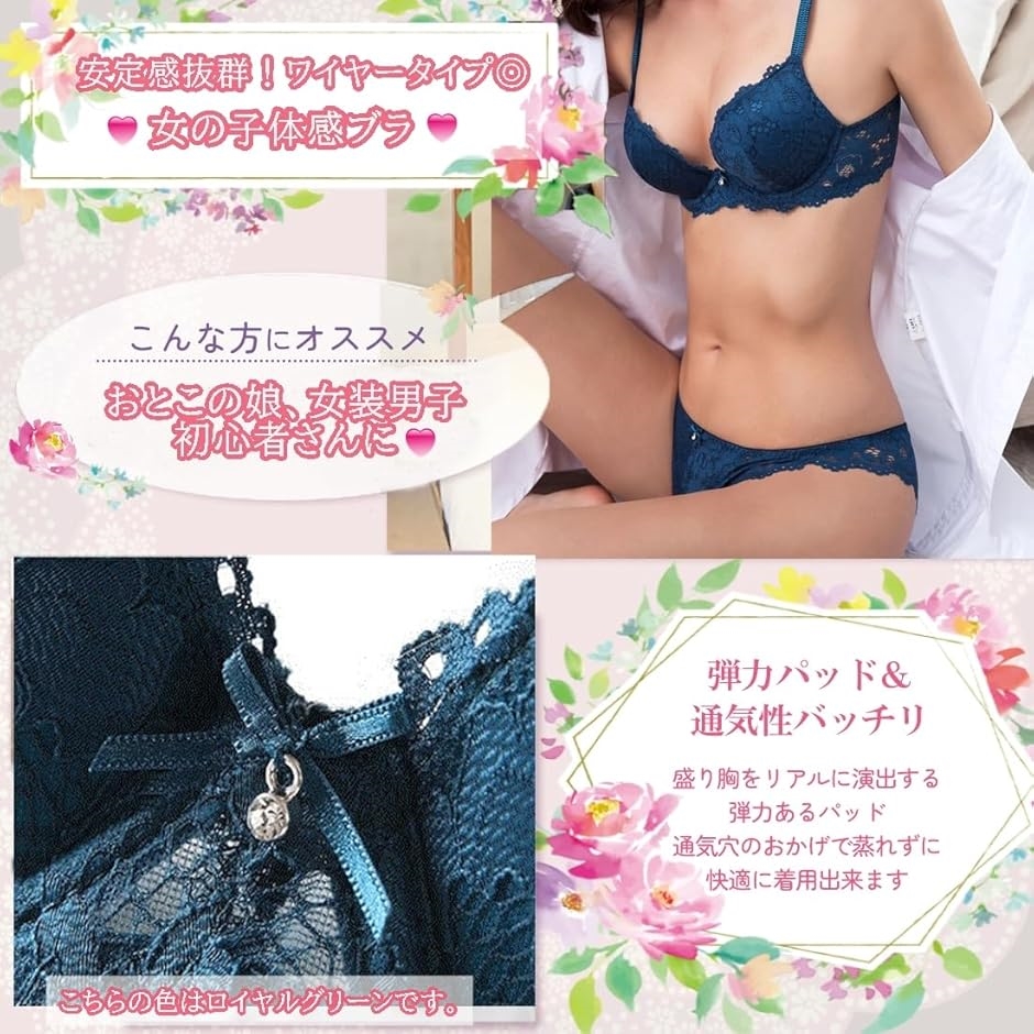 下着・アンダーウェア C-NEXIL 下着 上下セット 肉厚 パッド ブラ ショーツ ワイヤータイプ 延長