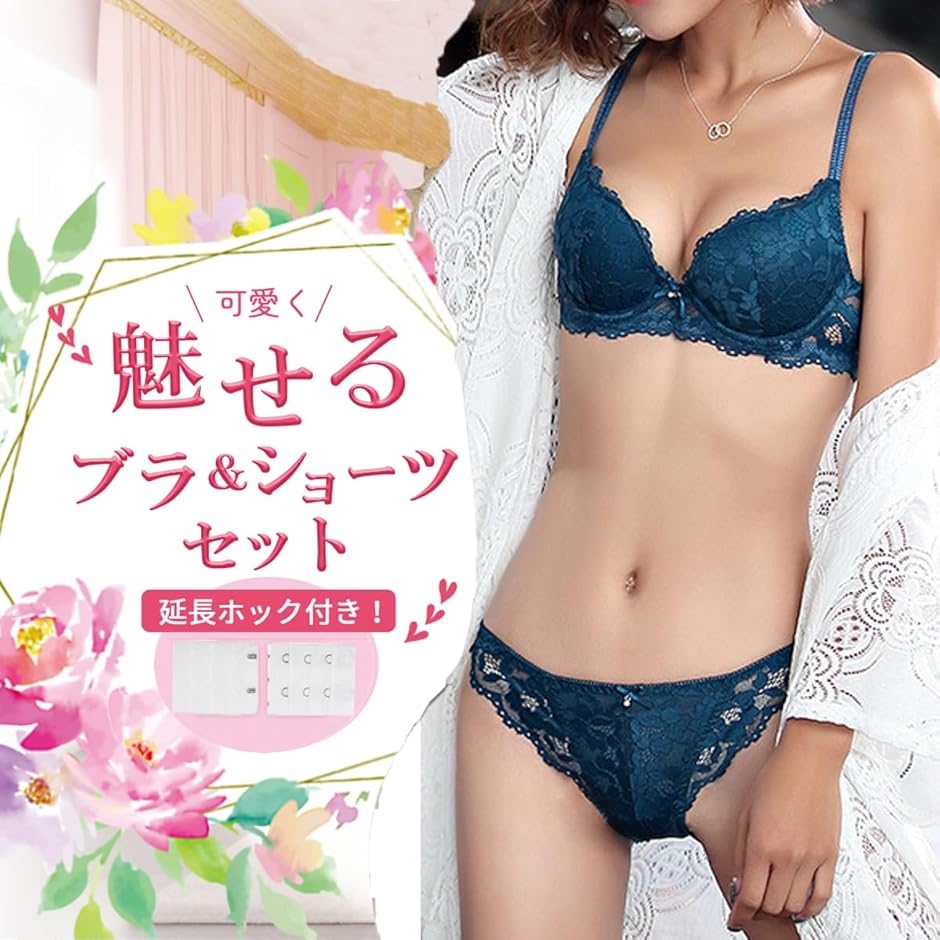   ブラジャー×ショーツ 上下セット レディース ブラジャー ブラショーツ 上下セット ブラショーツ