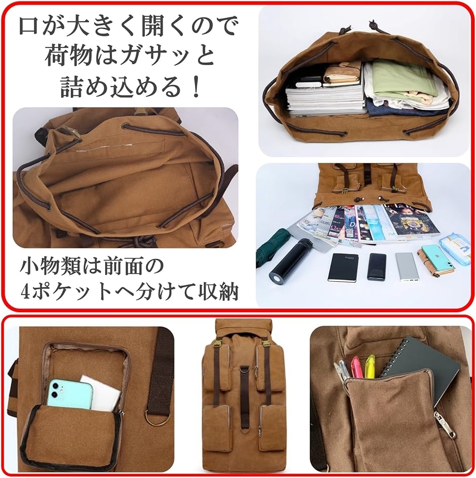 ダッフルバッグ 110L バックパック 大型ザック ミリタリー メンズ