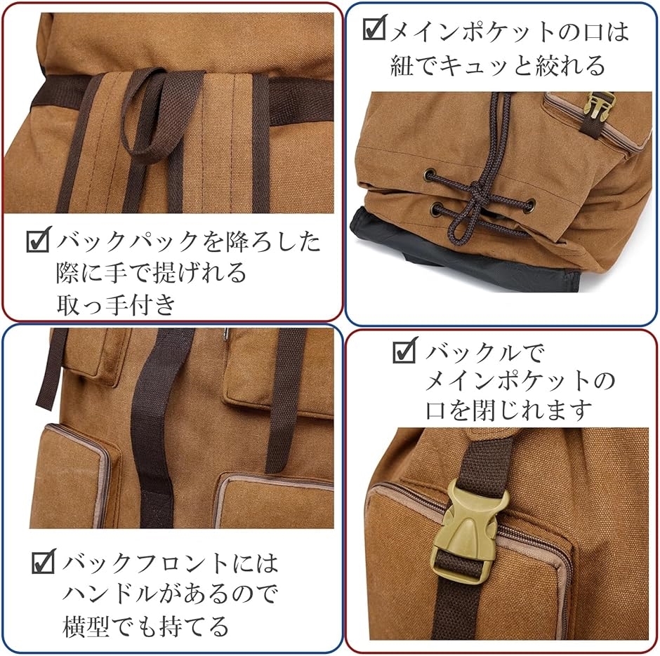 ダッフルバッグ 110L バックパック 大型ザック ミリタリー メンズ リュックサック アウトドア 鞄(ベージュ)の画像