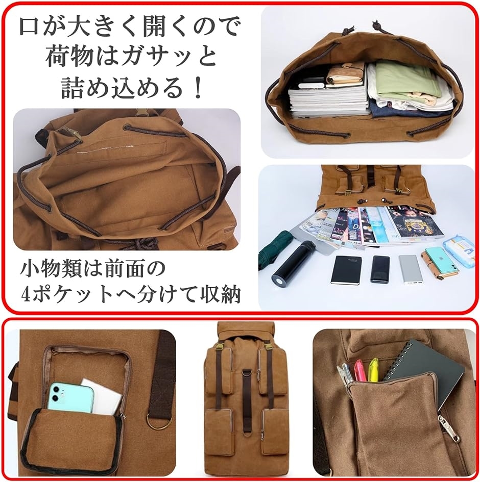 ダッフルバッグ 110L バックパック 大型ザック ミリタリー メンズ リュックサック アウトドア 鞄( ブラウン)の画像