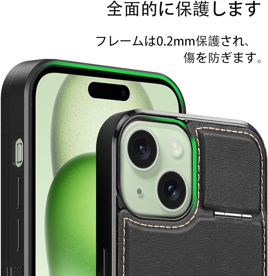 iPhoneケース 背面手帳型 カード背面 手帳型ケース ICカード収納( iPhone 15Plus)｜horikku｜02