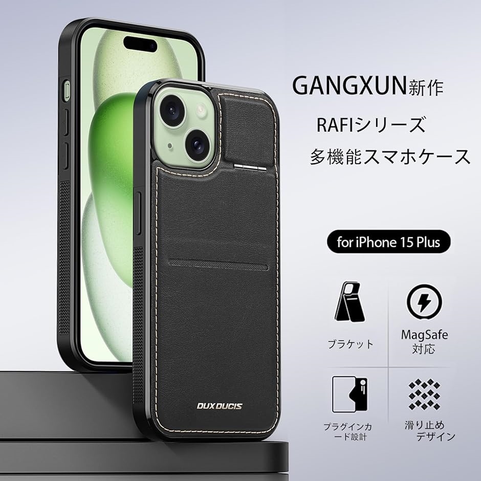 iPhoneケース 背面手帳型 カード背面 手帳型ケース ICカード収納( iPhone 15Plus)｜horikku｜04