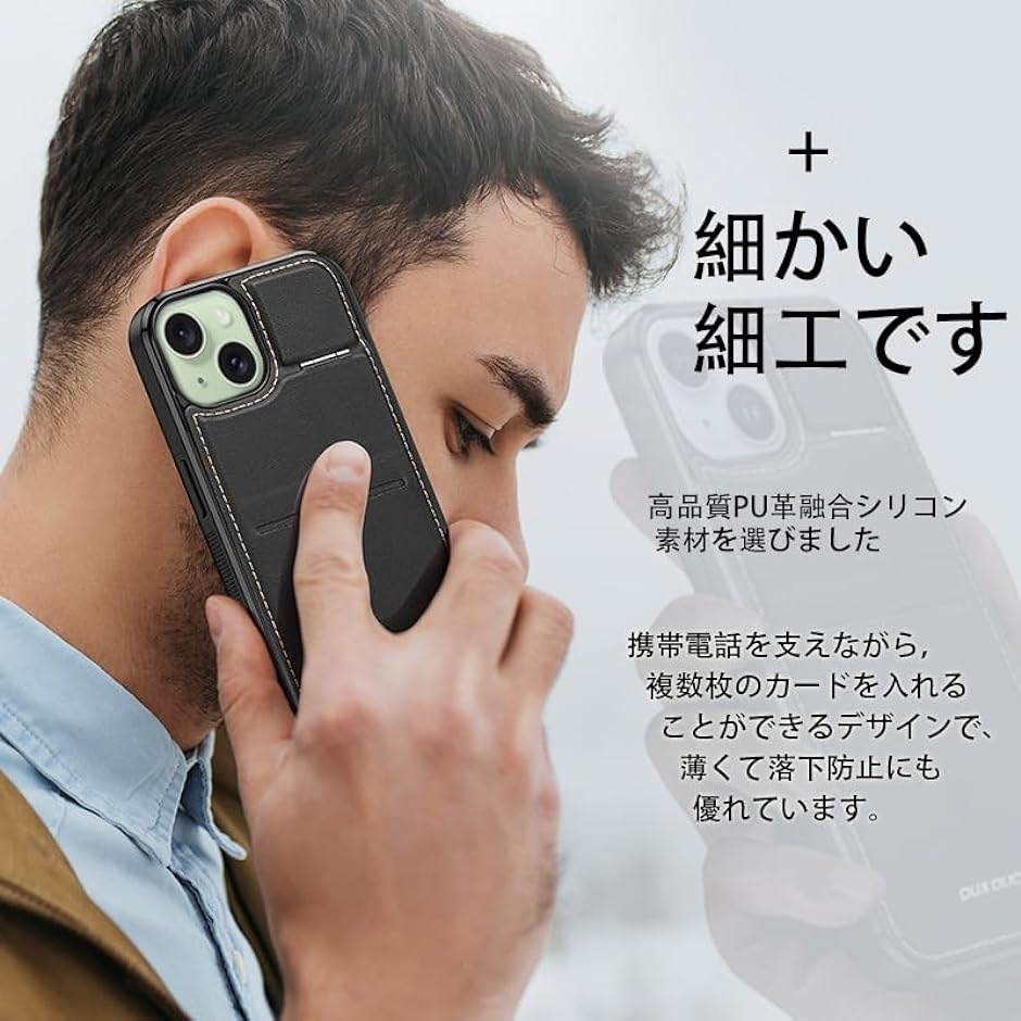 iPhoneケース 背面手帳型 カード背面 手帳型ケース ICカード収納( iPhone 15Plus)｜horikku｜05