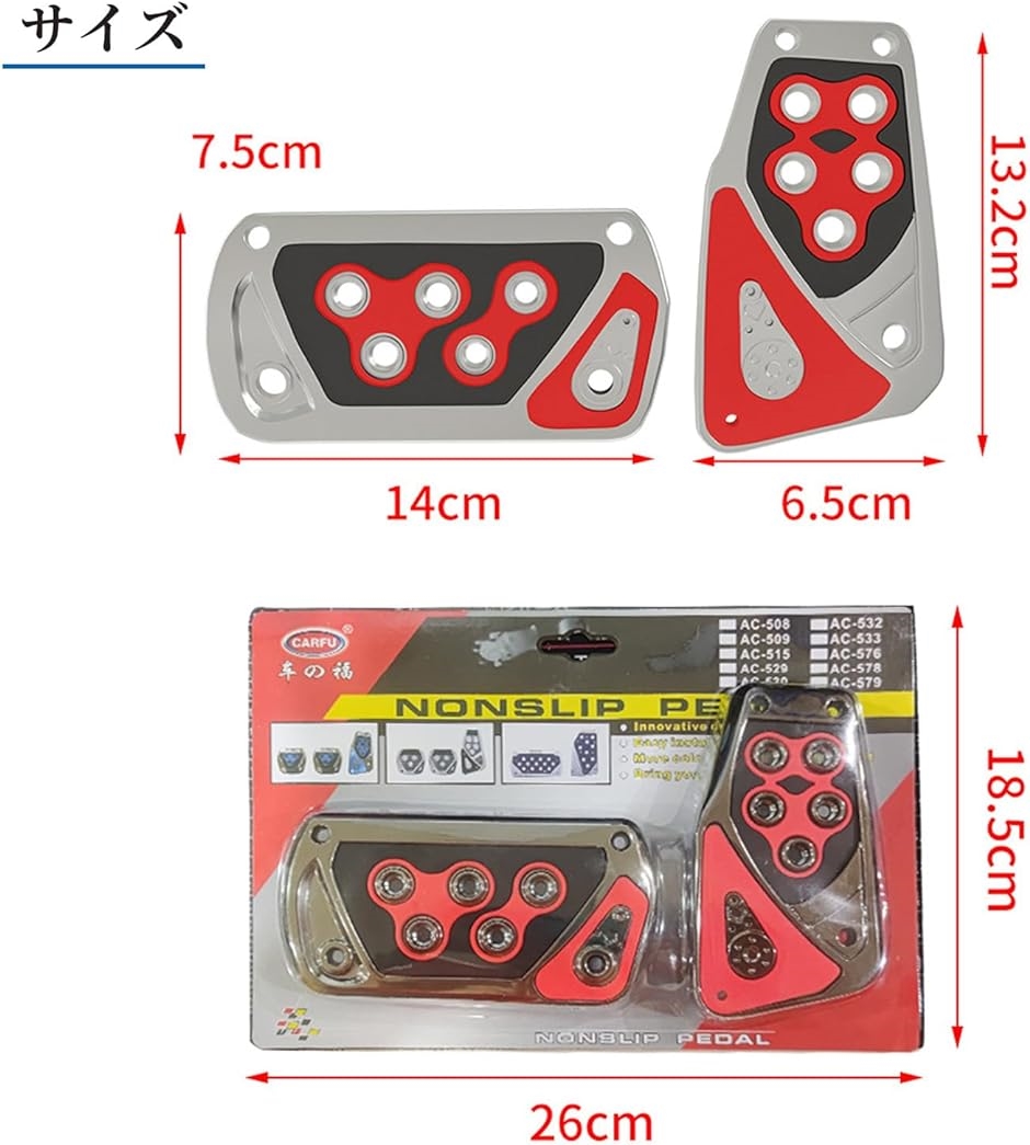 アクセル ブレーキ ペダルカバー フットペダル ペダルセット 車用 AT車 オートマ 汎用 カーインテリア スポーツ( ブルー)