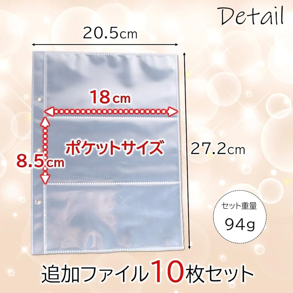 チケットファイルのおすすめ人気商品一覧 通販 - Yahoo!ショッピング