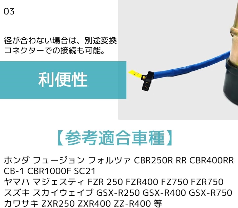 互換品 燃料ポンプ フューエルポンプ ガソリンポンプ 12V バイク