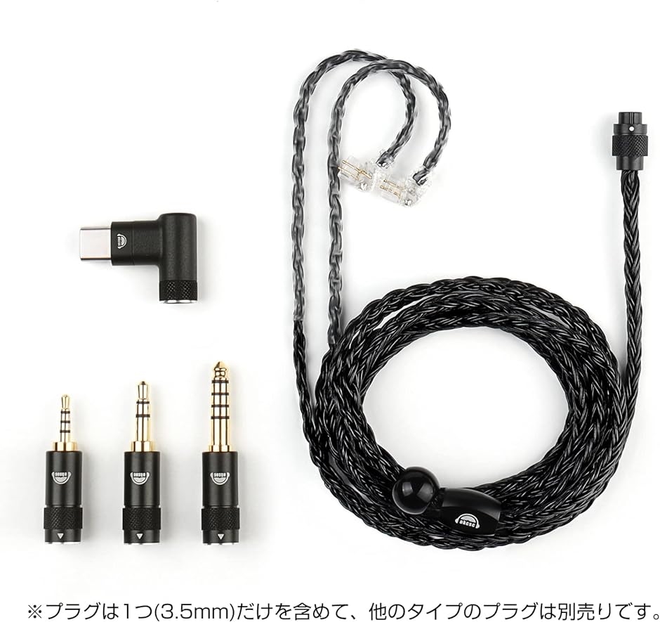 AS300 リケーブル QDC イヤホンケーブル TRN用 KZ用 AS16 ZEX 16