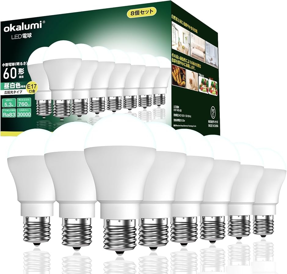 8�Z�b�gokalumi LED�d�� E17���� 60�` �~�j�N���v�g���^�d�� 760Lm �L�z�� �����s�� (�����F,  60W�`)