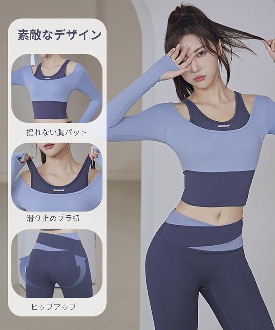 ヨガウェア スポーツウェア レディース フェイクレイヤード 長袖
