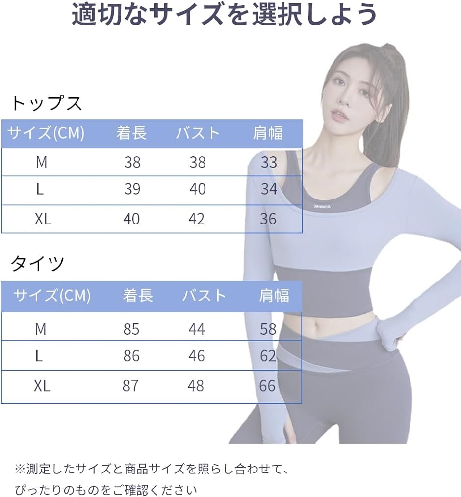 ヨガウェア スポーツウェア レディース フェイクレイヤード 長袖