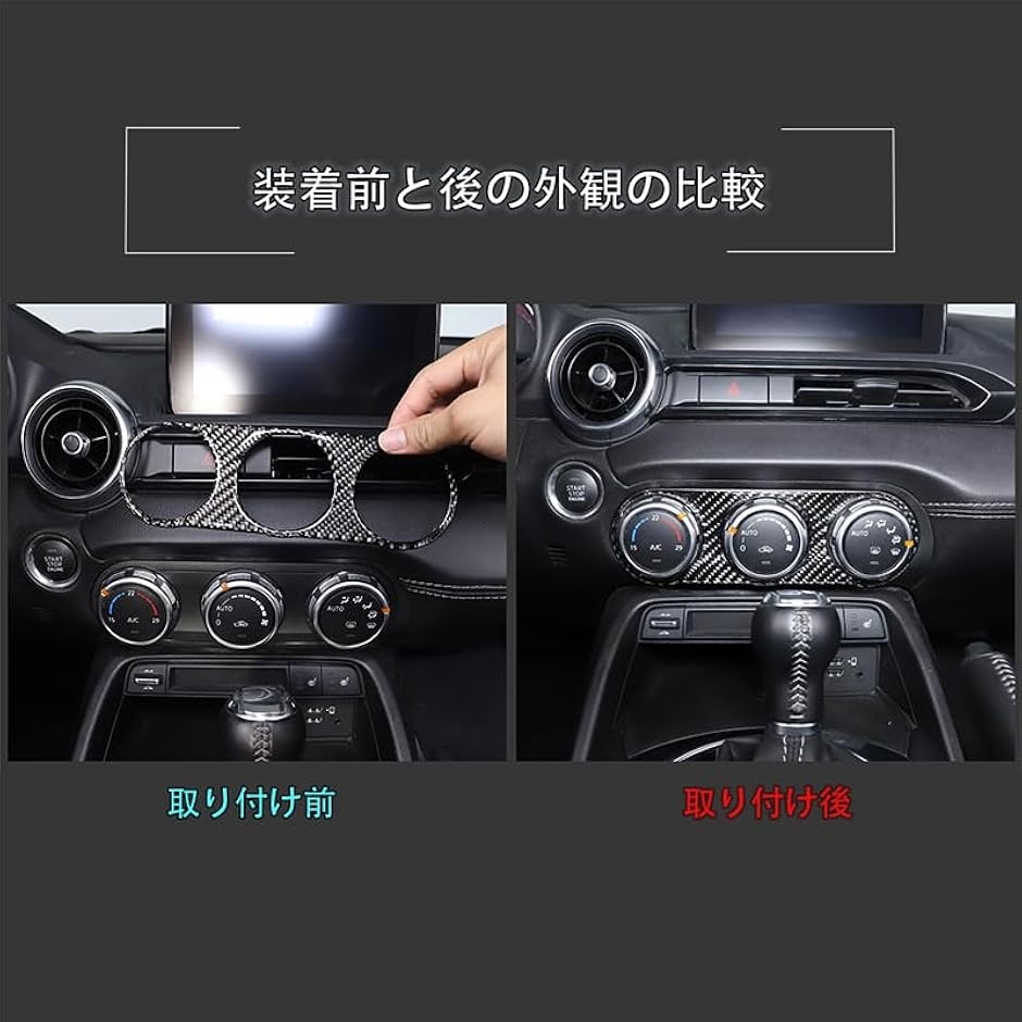 マツダ ロードスター RF ND系 2016〜2023に適用 エアコン