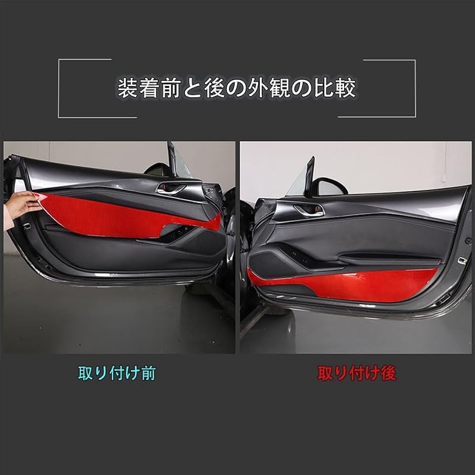マツダ　ND ロードスター　ドアトリム左右セット マツダ マツダ（MAZDA）ドアトリム アルカンターラ/ND