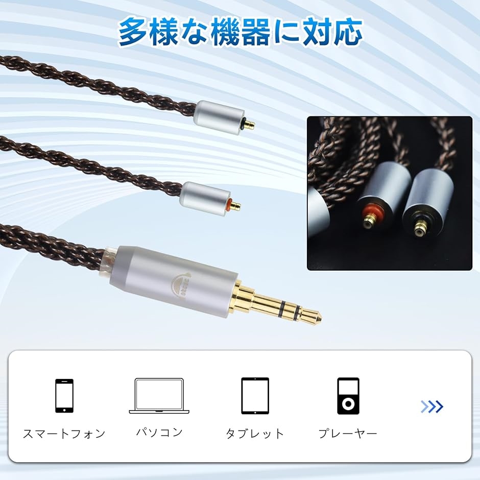 Amazon | 3APLUS HD4 ヘッドホン交換ケーブル 4.4MM バランス