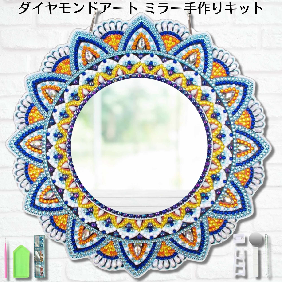 �_�C�������h�A�[�g �L�b�g �� �~���[ �}���_�� �_�C�������h�y�C���e�B���O ���� ���S��(�u���[�z���C�g,  ��20cm)