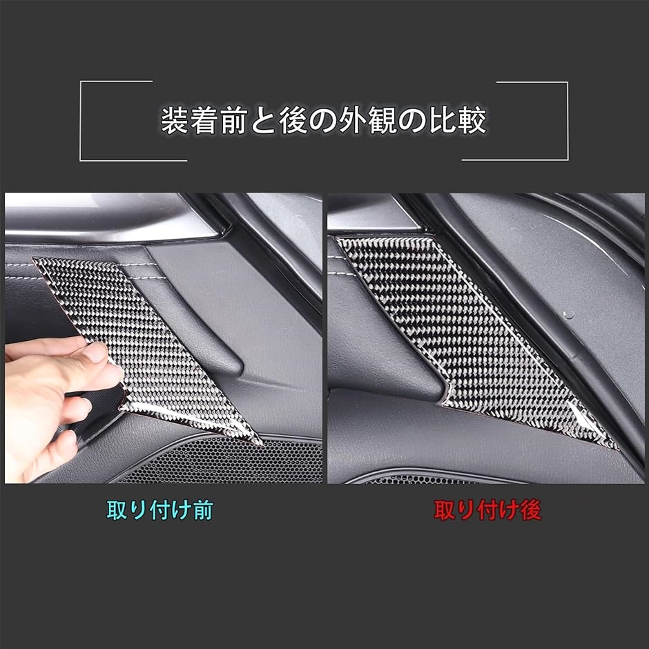 新型 マツダ ロードスター RF ND系 2016〜2023に適用 ドアトリムパネル
