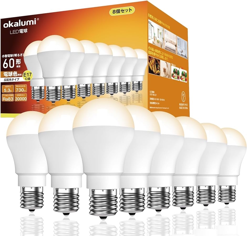 8個セット LED電球 E17口金 60形 ミニクリプトン型電球 730Lm 広配光 調光不可 小型電球( 電球色,  60W形)｜horikku