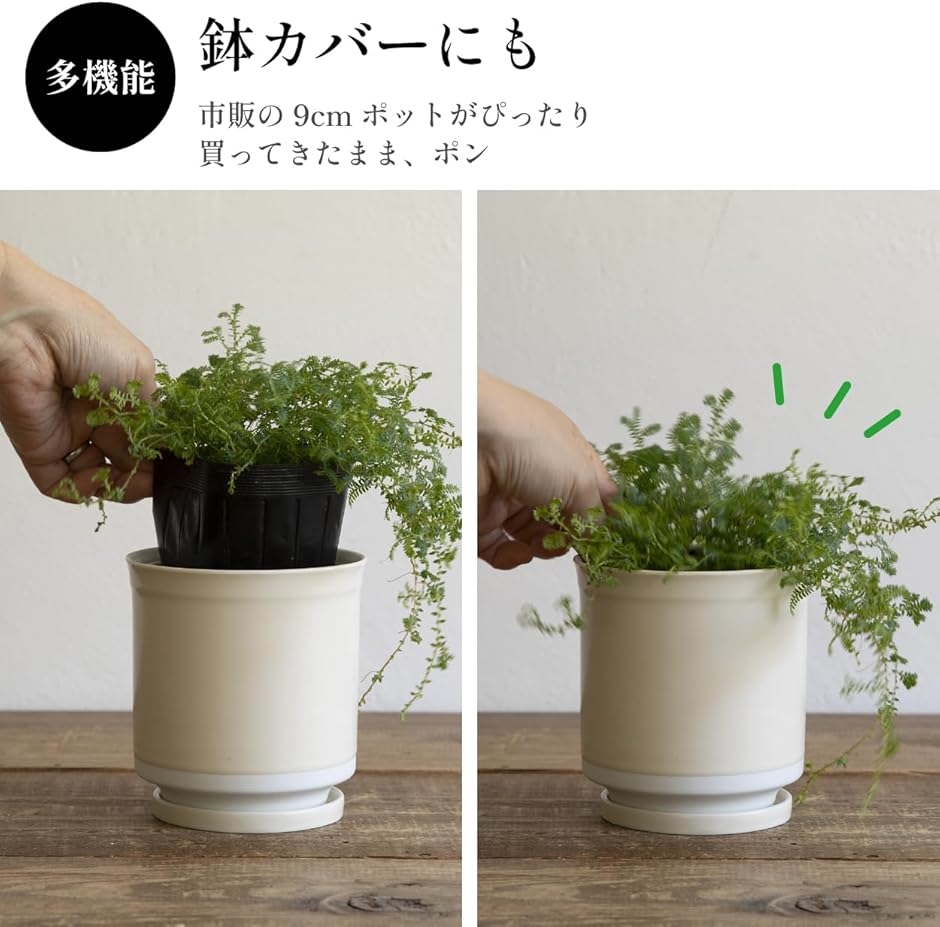 日本製 植木鉢 受け皿付 10.5x11.5cm 3.5号 波佐見焼 (白x白, 10.5x11