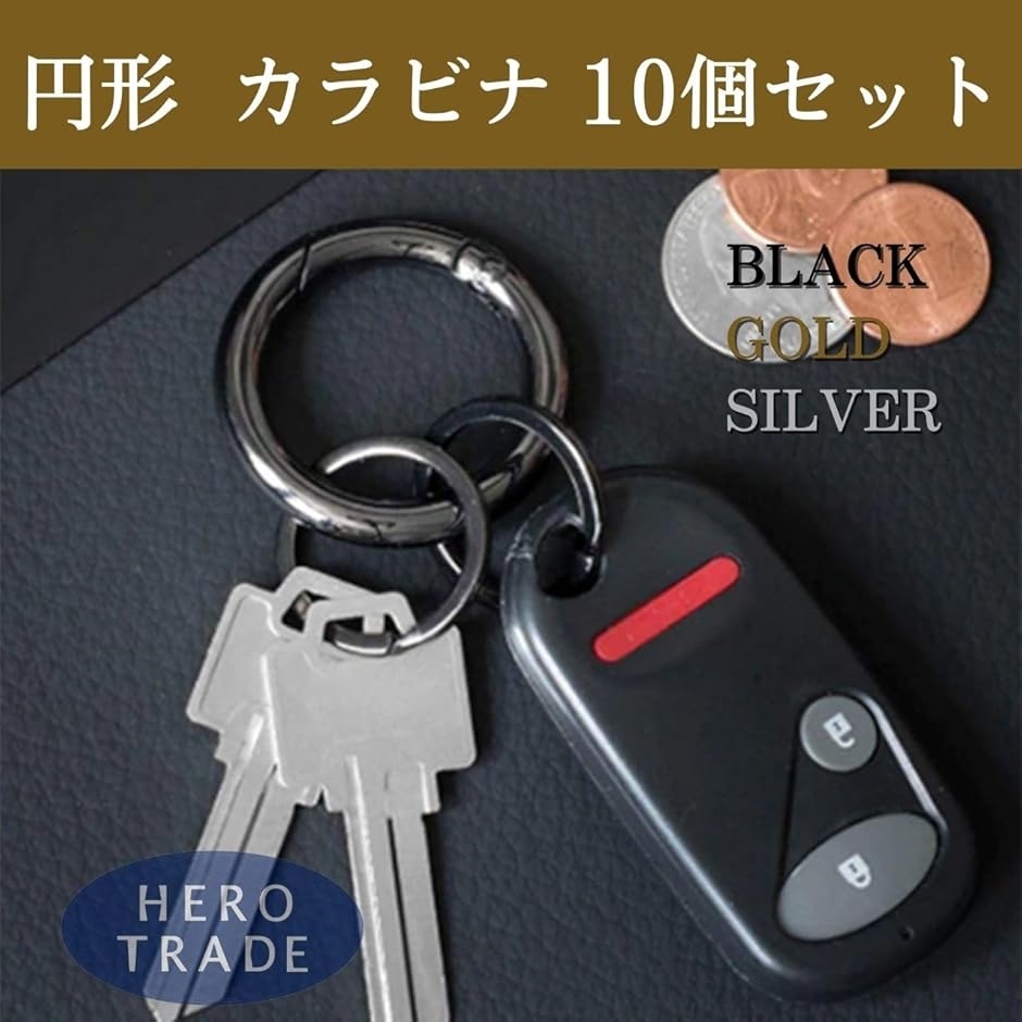 EC MELODI キーリング　カラビナ　新品 HIGHTIDE キーホルダー CANDY DESIGN ＆ WORKS RAFF キャンディ