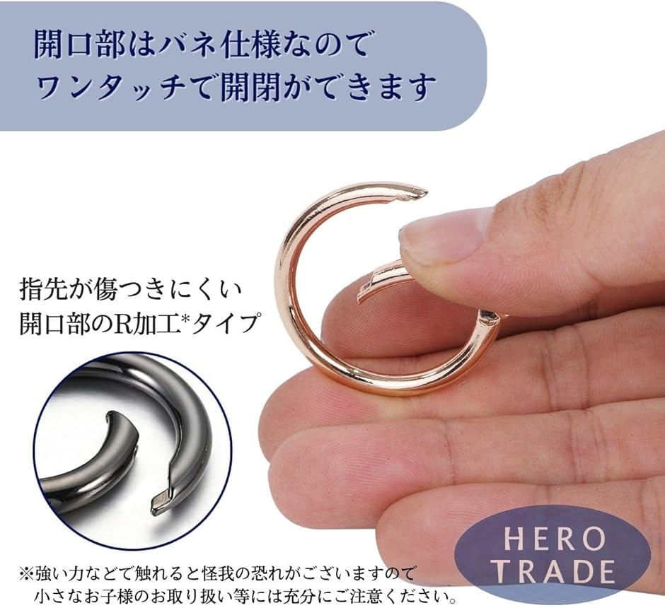 カラビナ 丸型 キーリング キーホルダー( ゴールド大サイズ10個