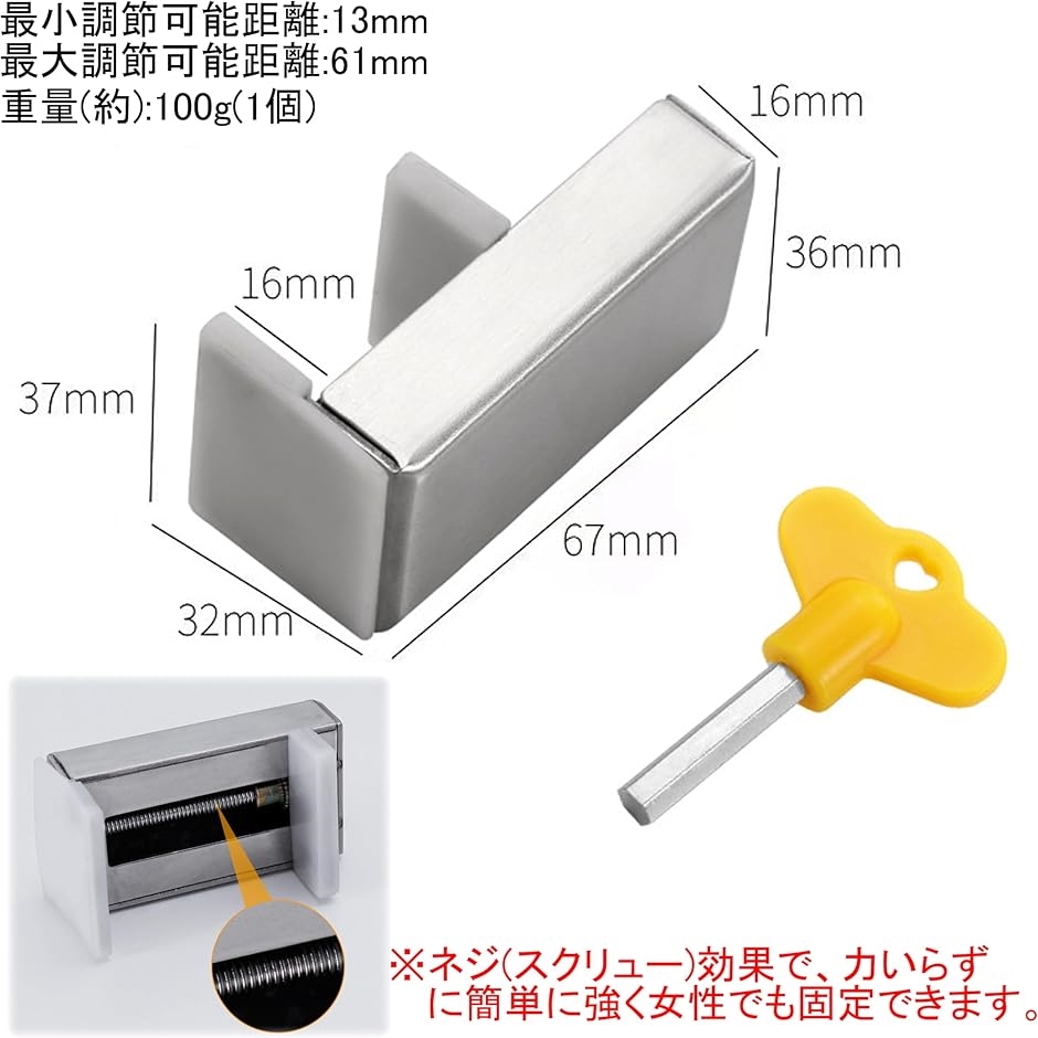 サッシ 窓用 ロック ストッパー 5個 セット 網戸 にも使える サッシ 窓用 ロック ストッパー 5個 セット 網戸 にも使える
