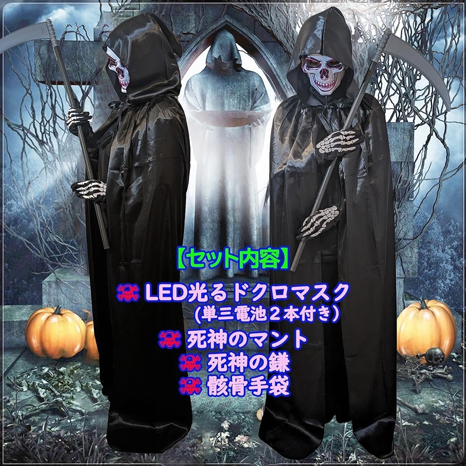 ハロウィン ドクロマスクの商品一覧 通販 - Yahoo!ショッピング