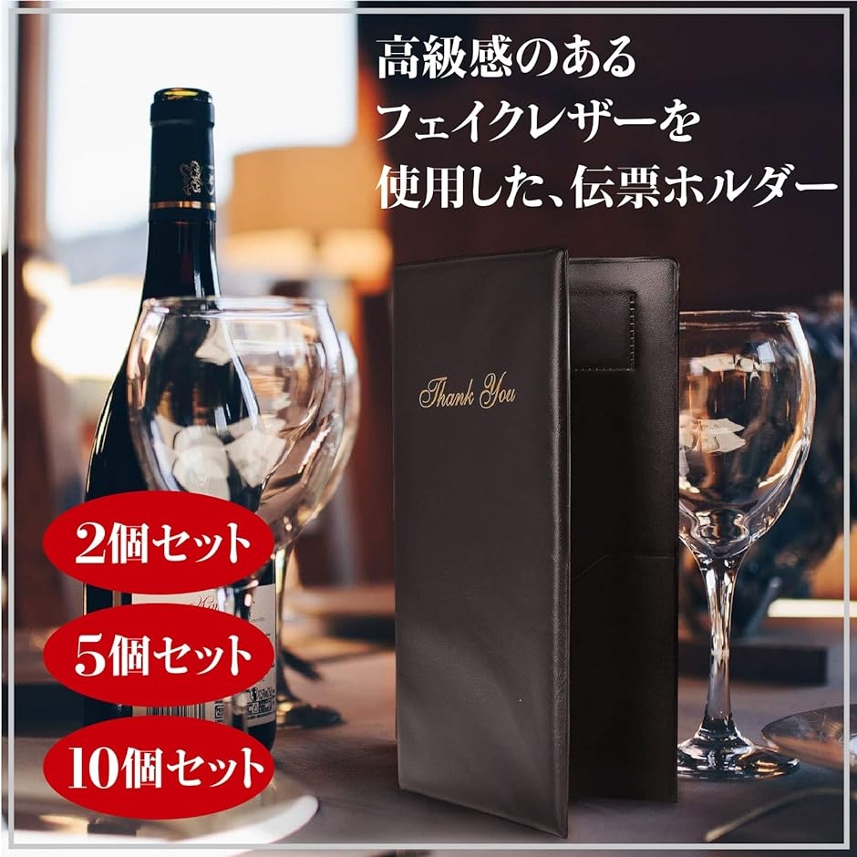 伝票ホルダー 二つ折り 伝票バインダー 会計ボード 縦型 レシート