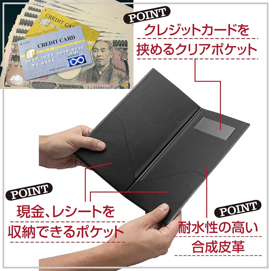 伝票ホルダー 二つ折り 伝票バインダー 会計ボード 縦型 レシート