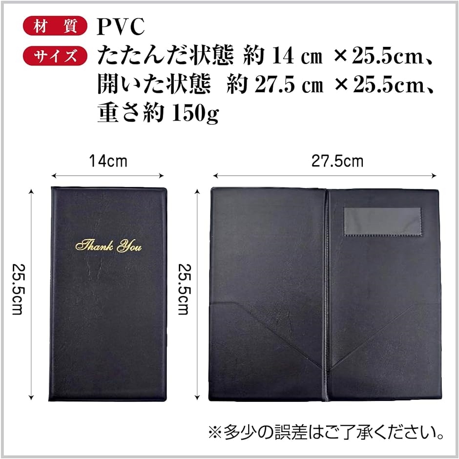 伝票ホルダー 二つ折り 伝票バインダー 会計ボード 縦型 レシート