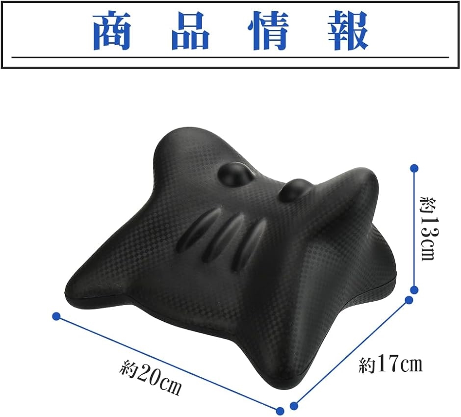 首枕 ネックピロー 突起付き ツボ押し ストレッチ V字型 フィット 軽量