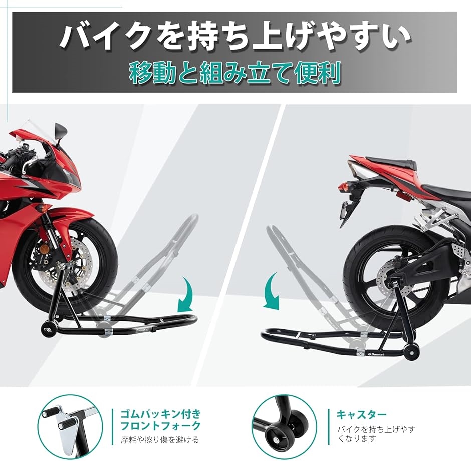 バイクスタンド メンテナンススタンド フロント＆リア 整備用 耐荷重385kg( フロント＆リア 予備用, フロント＆リア 予備用)