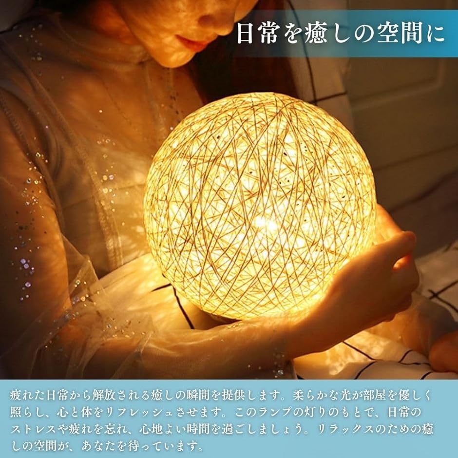 ラタン星のデスクランプ、夜の光、誕生日プレゼント. ラタン星のデスクランプ、夜の光、誕生日プレゼント4 【公式通販】