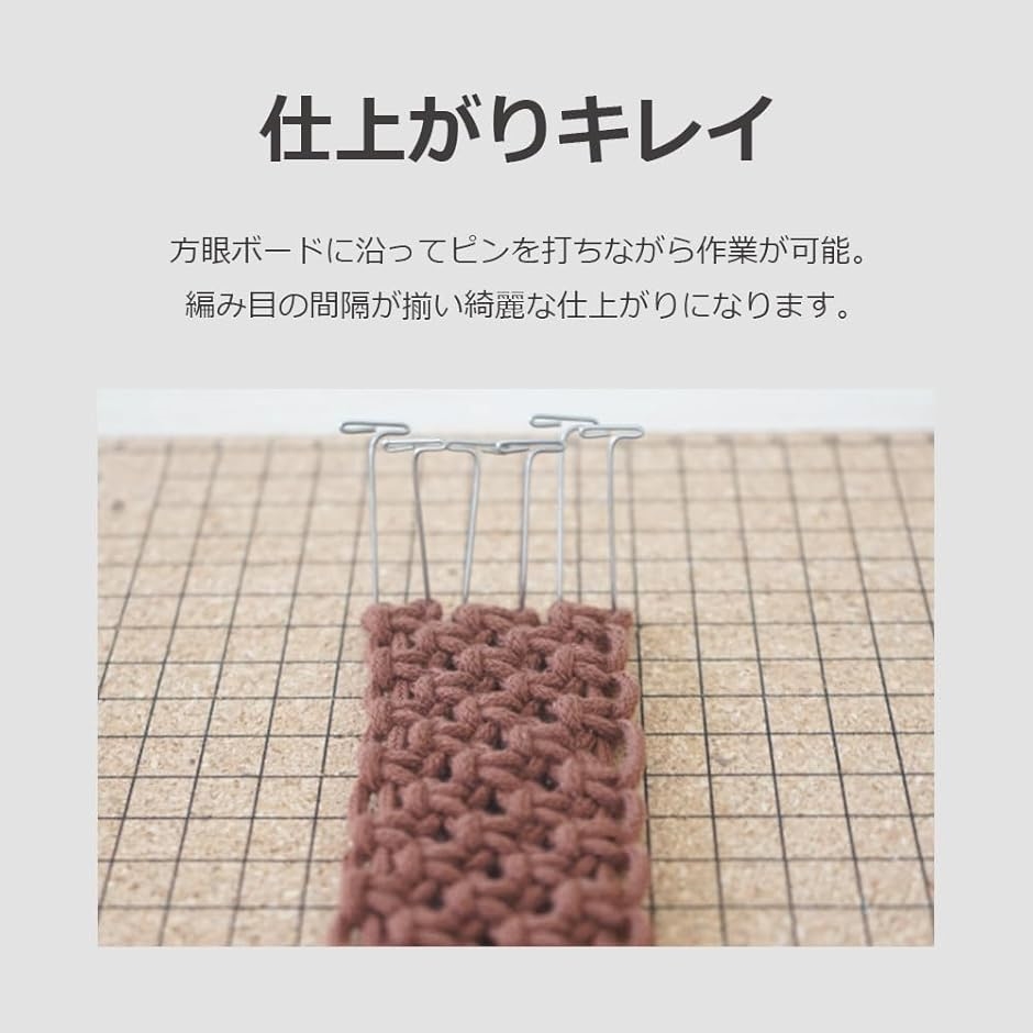 マクラメボード 編み スターター セット マクラメキット(20x 20x 1 cm