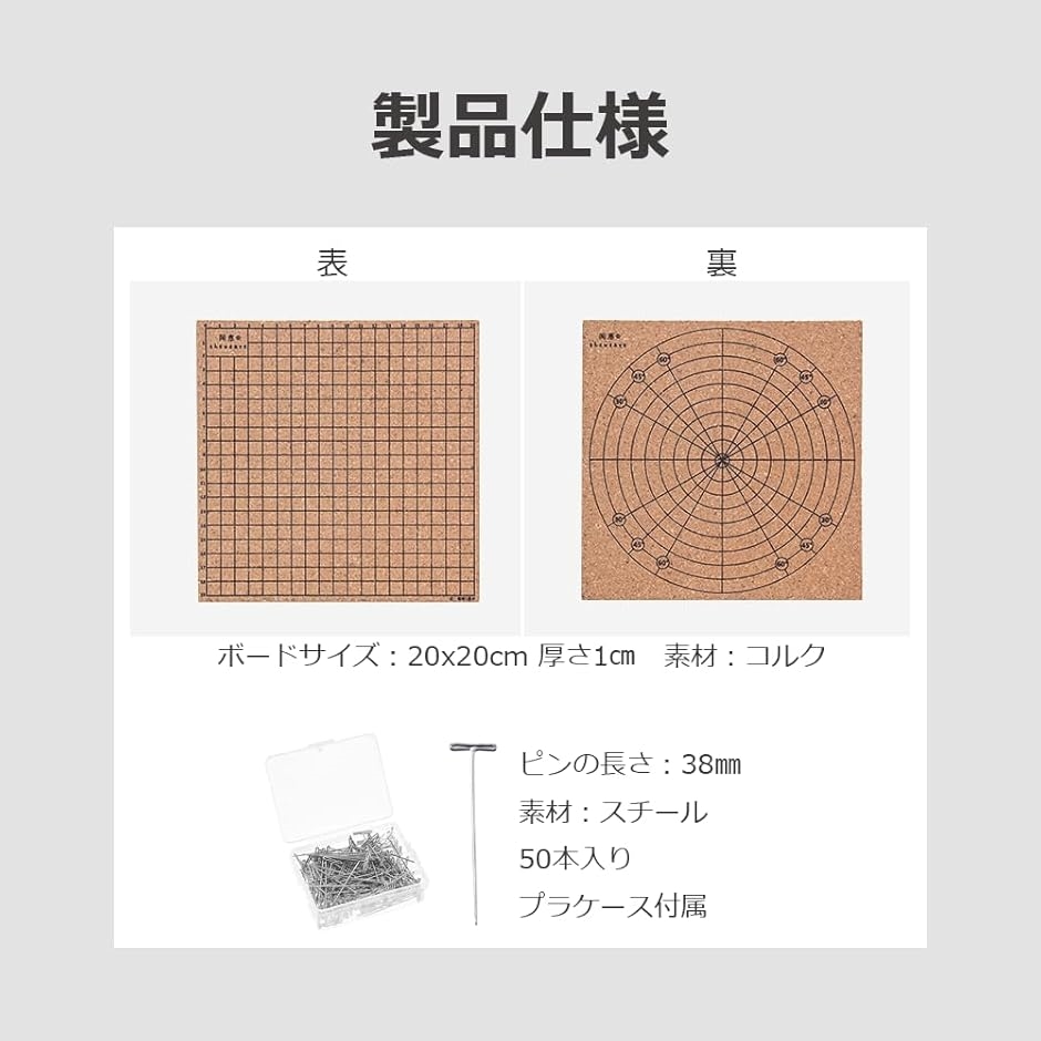 マクラメボード 編み スターター セット マクラメキット(20x 20x 1 cm