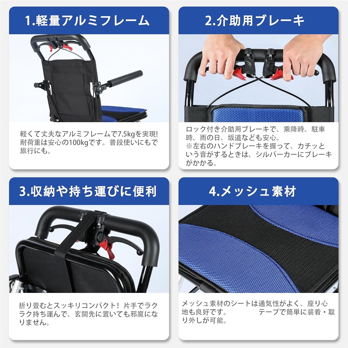 車椅子軽量折りたたみ介助 介護用車椅子 折り畳み 簡易車椅子 介助用