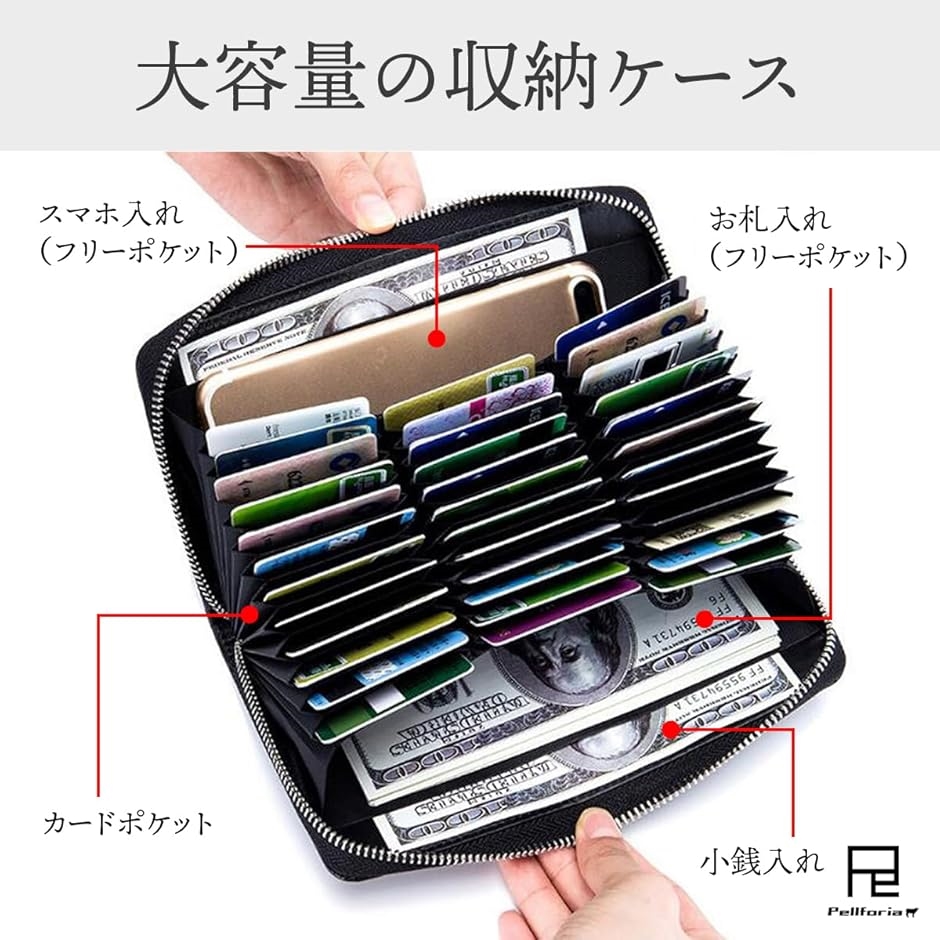 カードケース 大容量 スキミング カードホルダー 牛本革 磁器防止 36枚