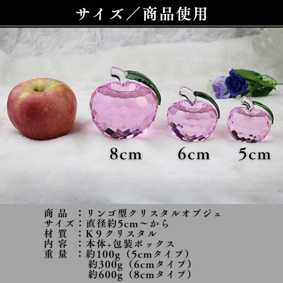 りんご 置物 ガラスの商品一覧 通販 - Yahoo!ショッピング