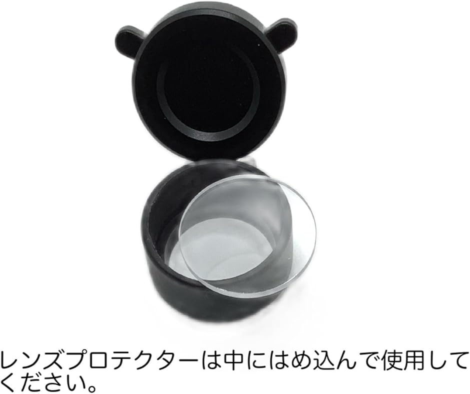 レンズプロテクター + スコープキャップ 前後セット VectorOptics