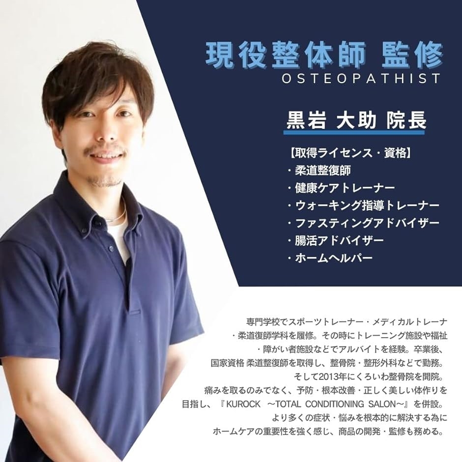 太ももサポーター 通気性 太腿 ハムストリングス 固定 着脱容易 左右兼用 手洗い可能 オリジナルケース付 ブラック( 黒, フリー)