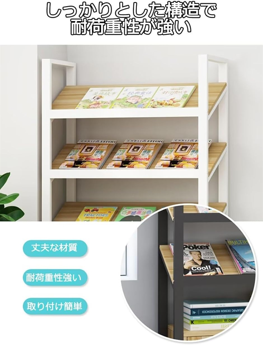 カタログラック（マガジンラック）｜ラック、シェルフ、本棚 | 家具