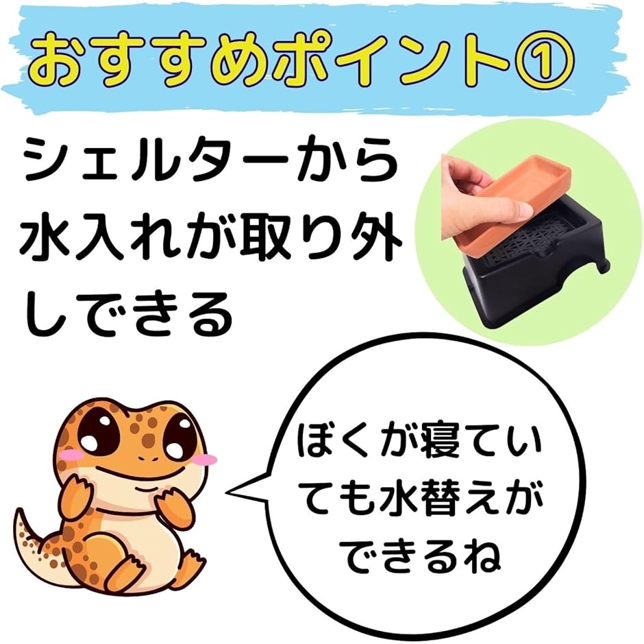 ウェットシェルターの商品一覧 通販 - Yahoo!ショッピング