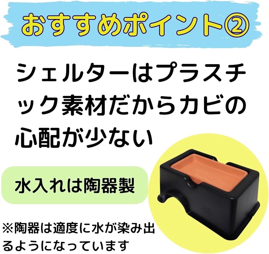 ウェットシェルターの商品一覧 通販 - Yahoo!ショッピング