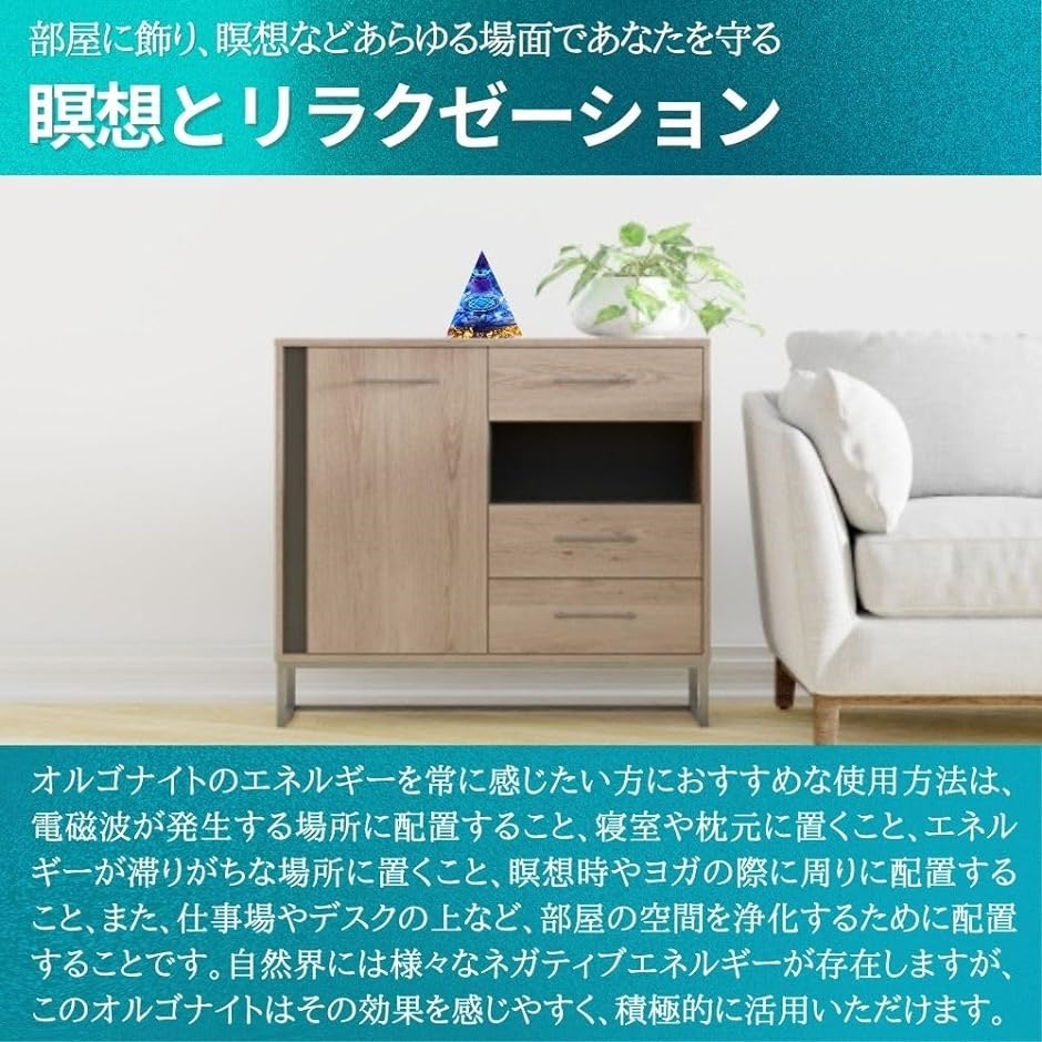 オルゴナイト ピラミッド 水晶 天然石 チャクラ パワーストーン オルゴナイト ピラミッド 水晶 天然石 チャクラ パワーストーン