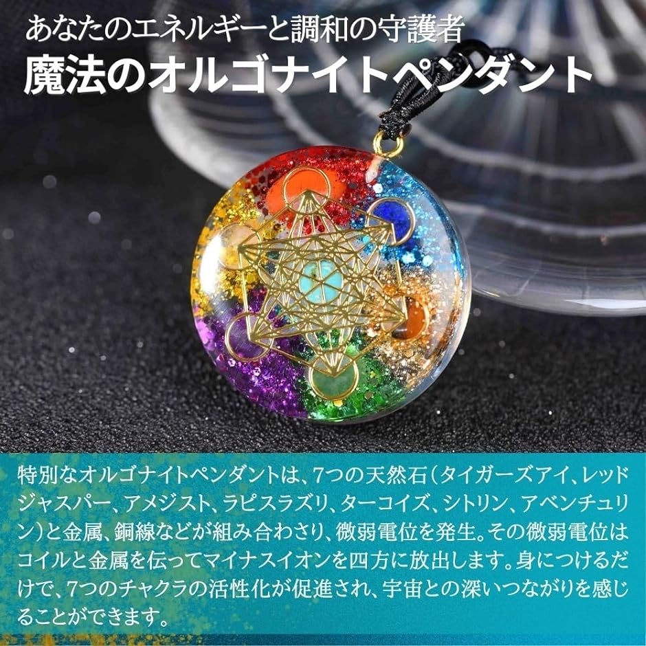 ORGONITE SpaceDrops 010 with OPAL - オルゴナイト ヒーリング
