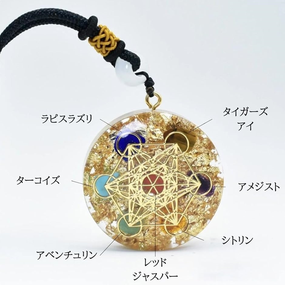 オルゴナイト ペンダントの商品一覧 通販 - Yahoo!ショッピング