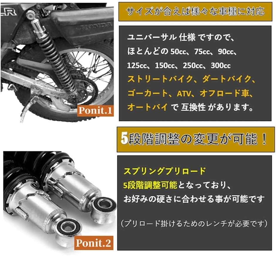 400mm 8mmスプリングバイク用ショックアブソーバーリアサスペンション 51gIh7FmGfL._UF350,350_QL50_.jpg