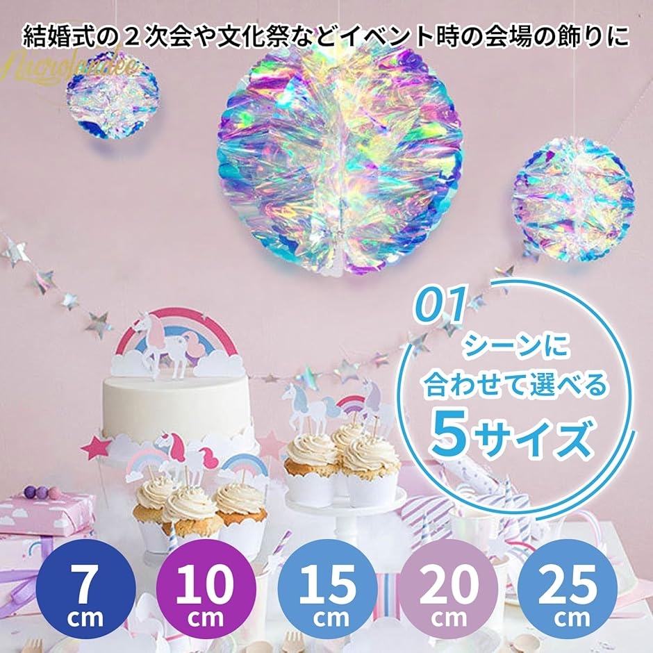 ハニカムボール キラキラ 飾り ペーパーファン 紙花 誕生日 大量 5個セット( キラキラ, 10cm)