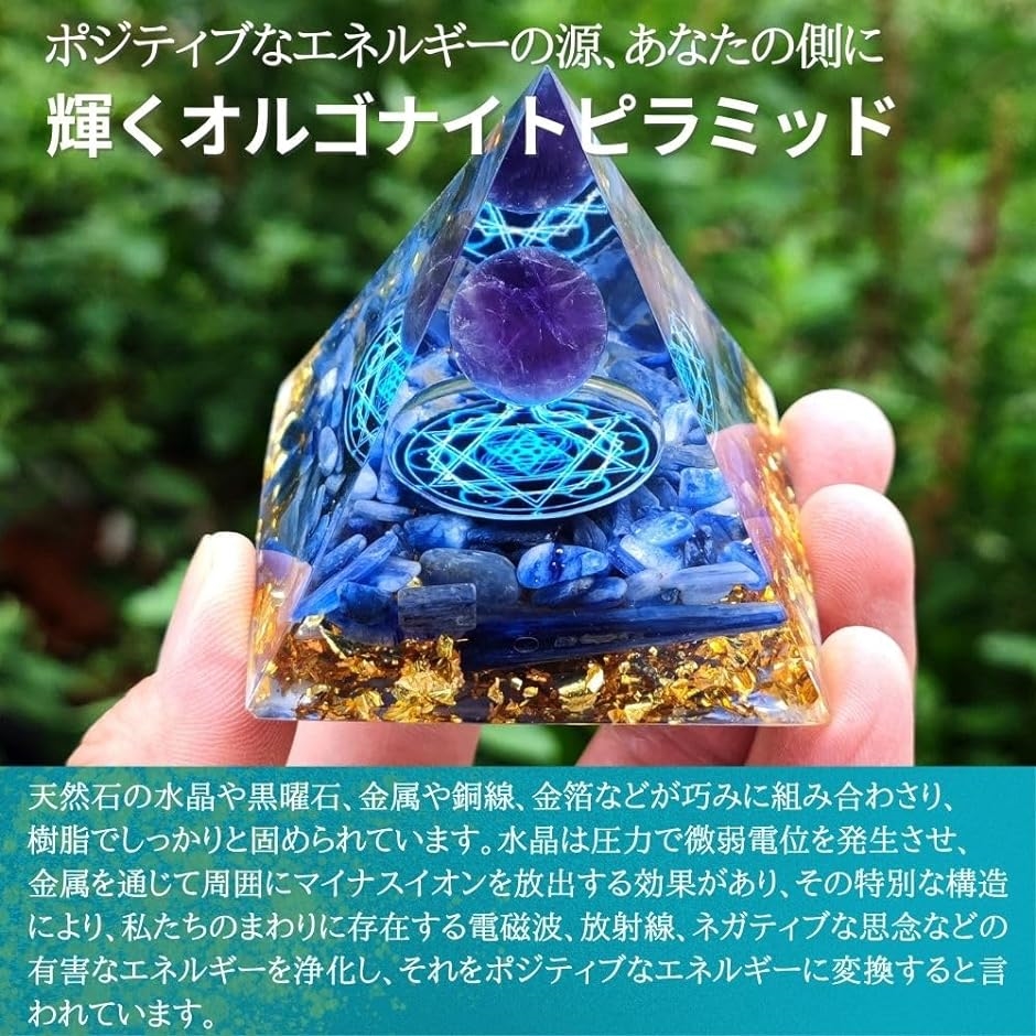 ピラミッドパワースト－ン❤️妖精と宇宙❤️‼️5cm ピラミッドパワースト－ン❤️妖精と宇宙❤️‼️5cm 【公式通販】