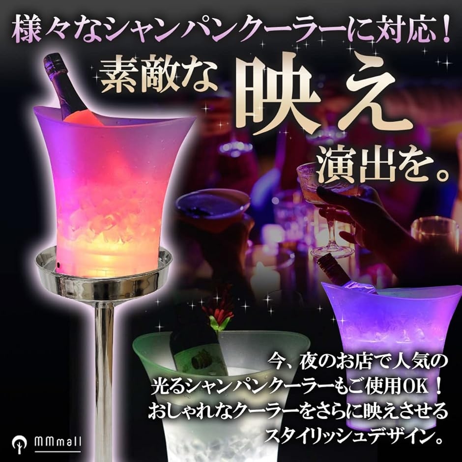 シャンパンクーラー スタンド 業務用 ワインクーラー ステンレス