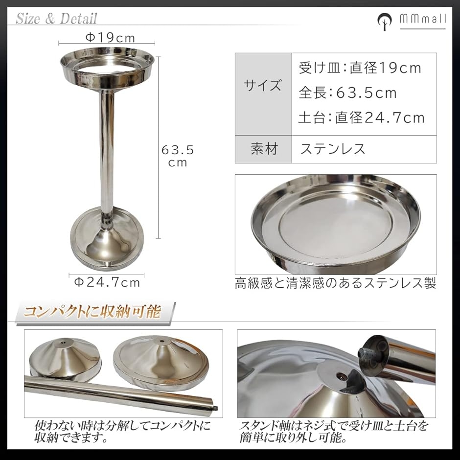 シャンパンクーラー スタンド 業務用 ワインクーラー ステンレス